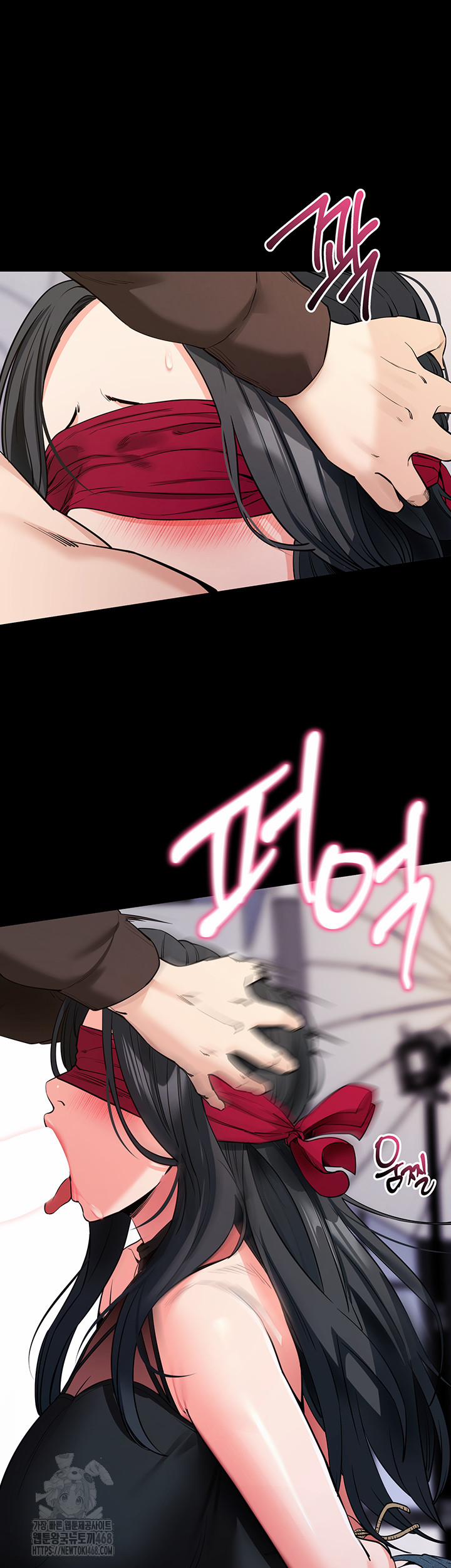 Please, Please Raw 20 trang 17