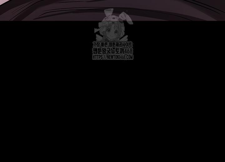 Please, Please Raw 20 trang 21