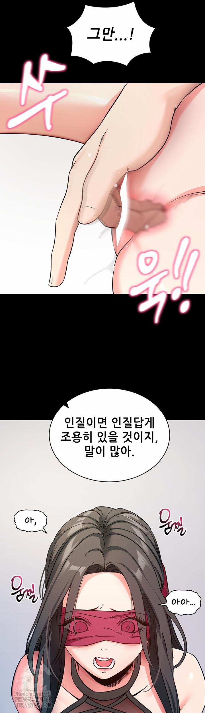 Please, Please Raw 20 trang 29