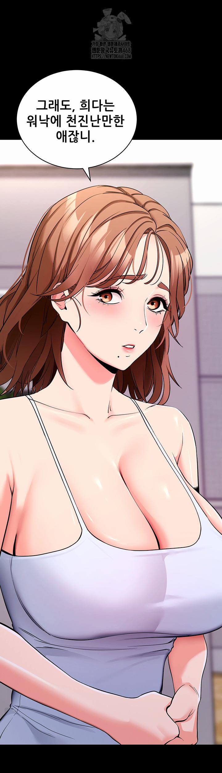 Please, Please Raw 20 trang 4