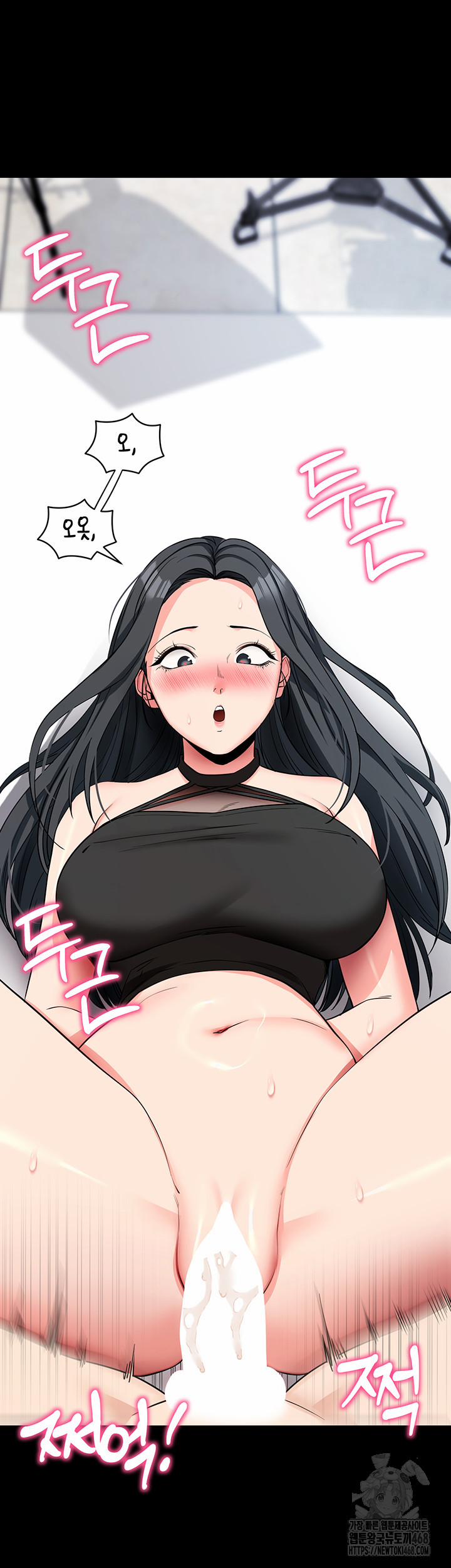 Please, Please Raw 20 trang 54