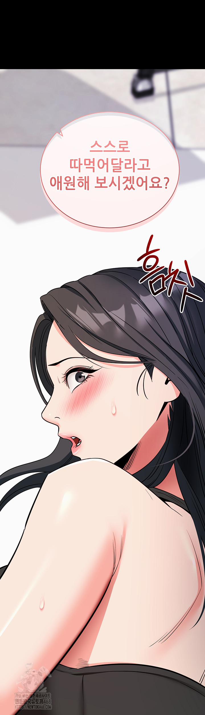 Please, Please Raw 20 trang 63