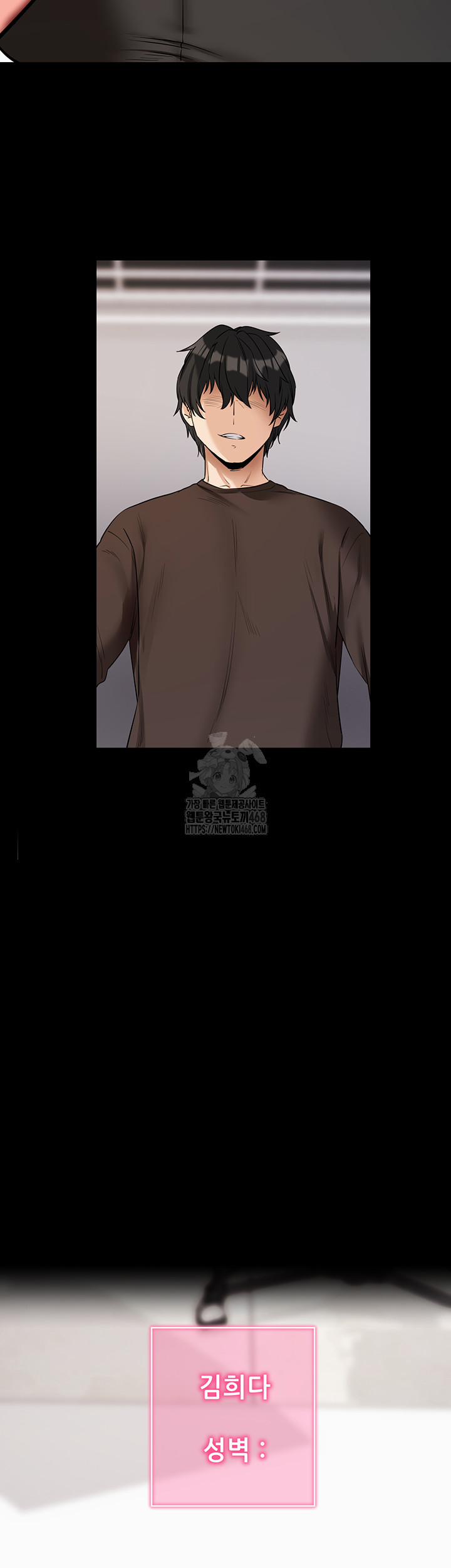 Please, Please Raw 20 trang 64