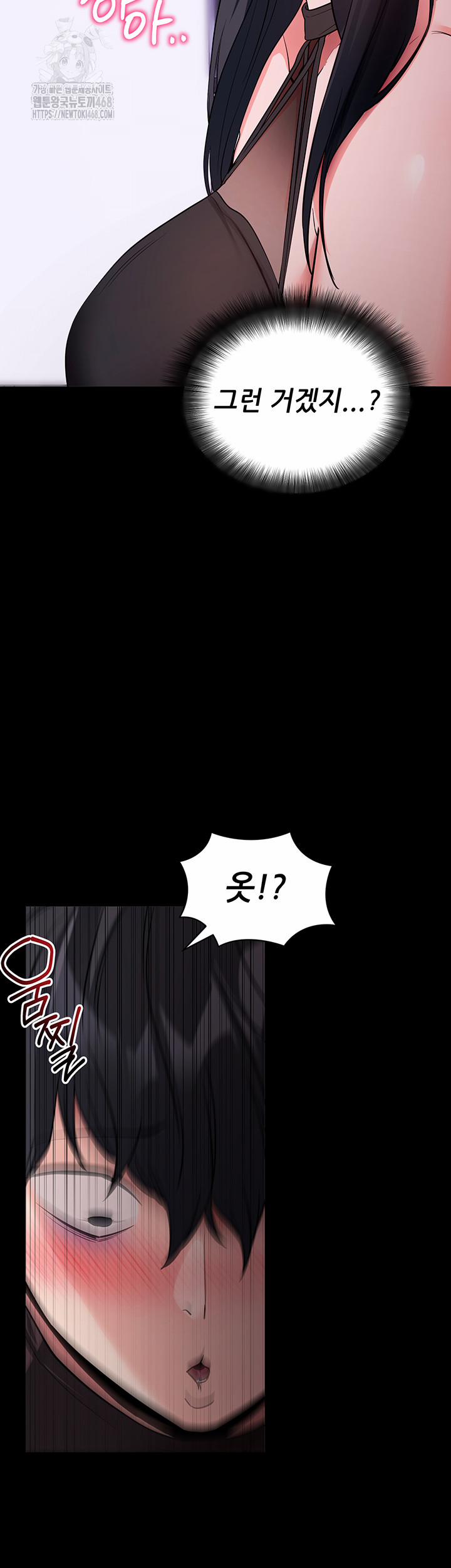 Please, Please Raw 20 trang 9