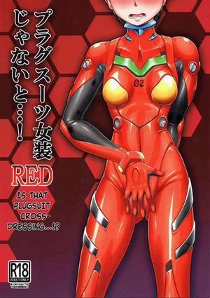 Plugsuit Josou ja Nai to...! RED