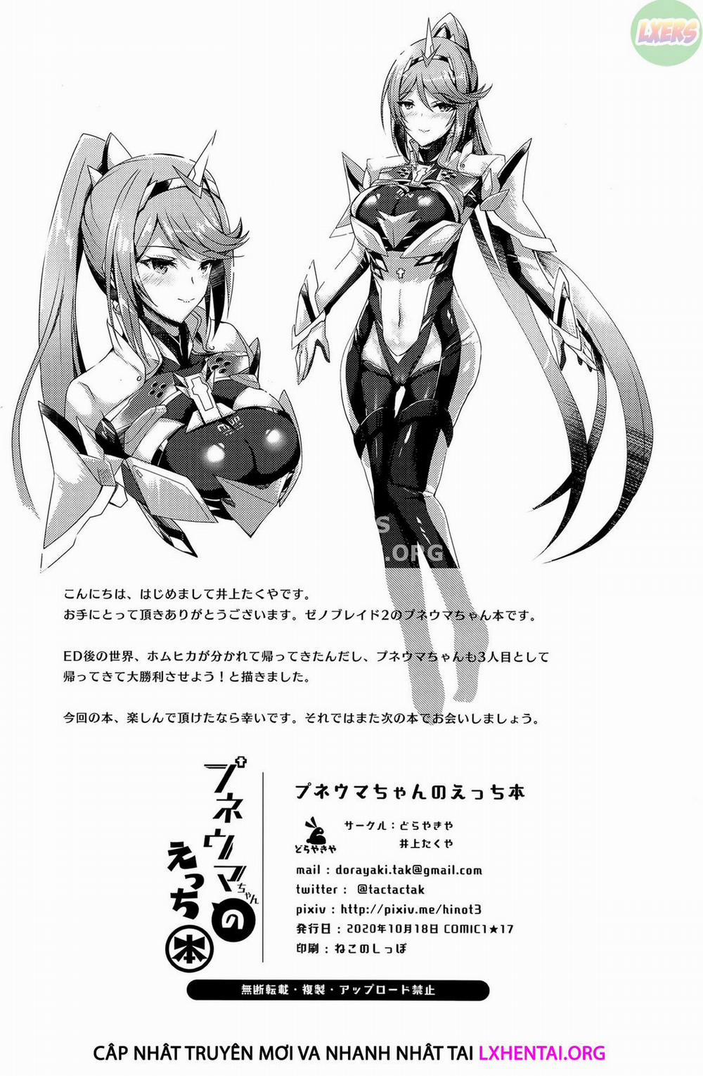 Pneuma-Chan No Ecchi Hon Oneshot trang 29