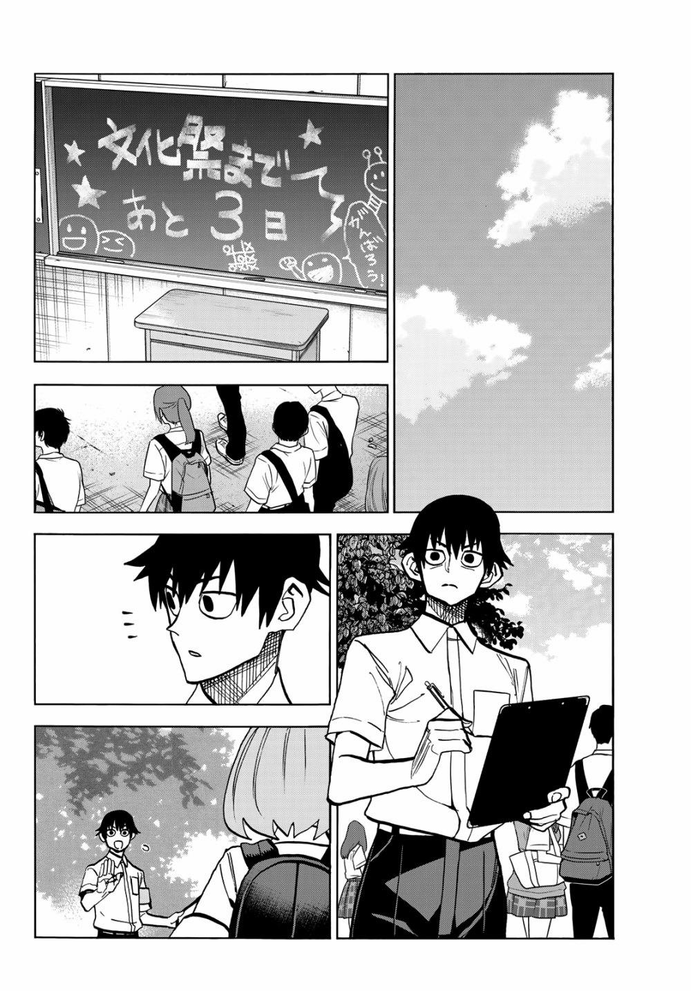 Ponkotsu Fuukiin To Skirt Take Ga Futekisetsu Na Jk No Hanashi 0 Chuẩn bị cho lễ hội! phần 2 trang 17