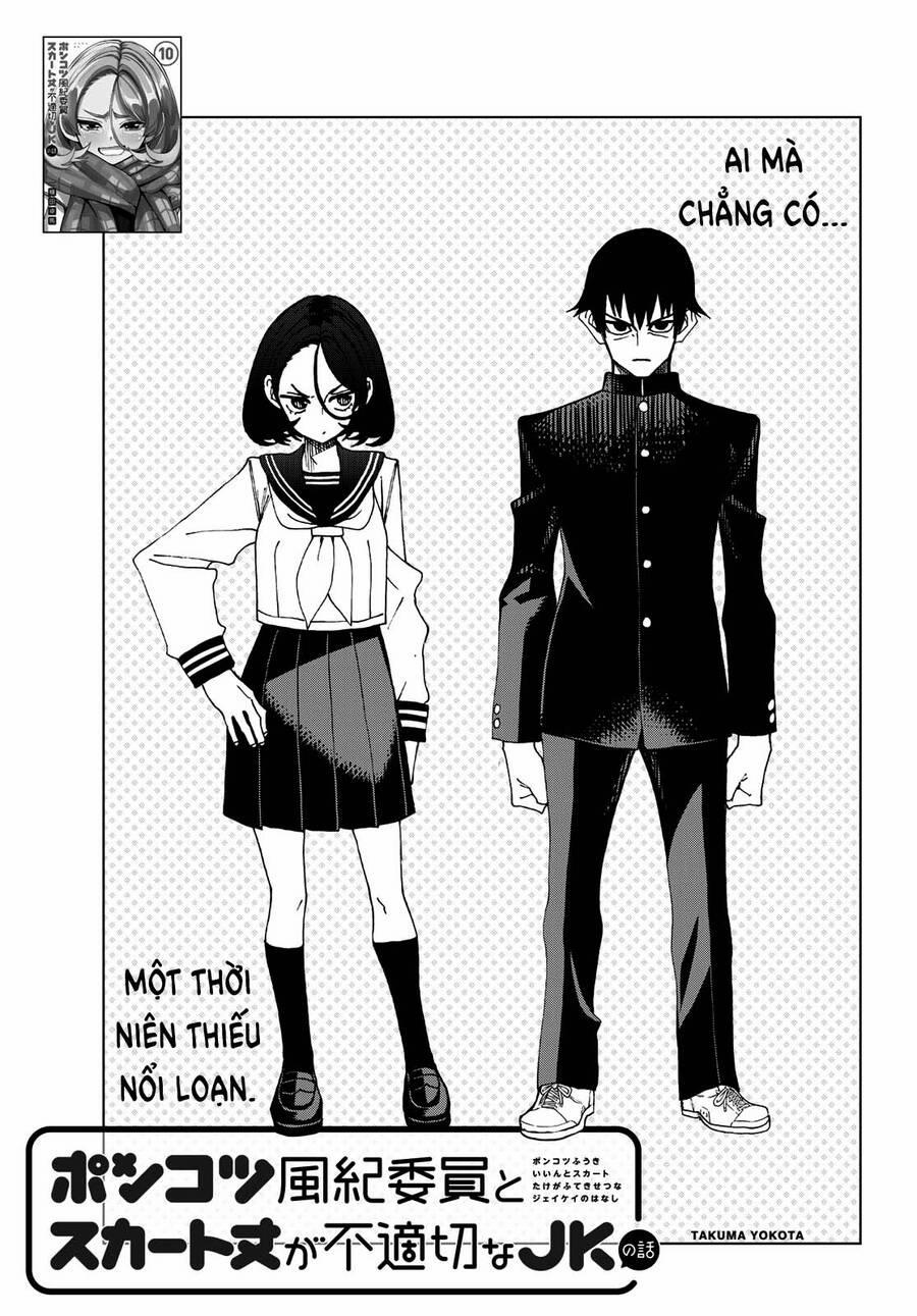 Ponkotsu Fuukiin To Skirt Take Ga Futekisetsu Na Jk No Hanashi 54 trang 2