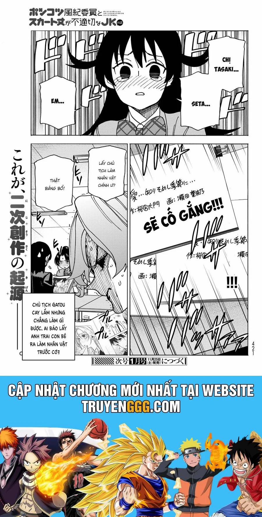 Ponkotsu Fuukiin To Skirt Take Ga Futekisetsu Na Jk No Hanashi 65 trang 17