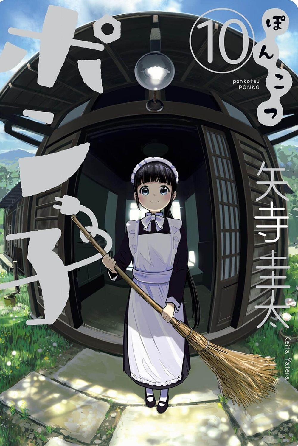 Ponkotsu Ponko 0 Ponko năm mới trang 2