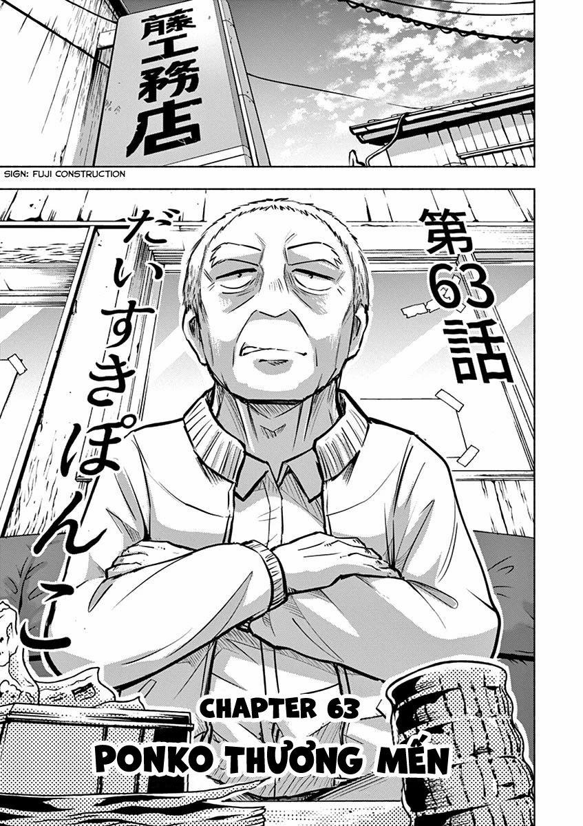 Ponkotsu Ponko 0 Ponko thương mến. trang 2