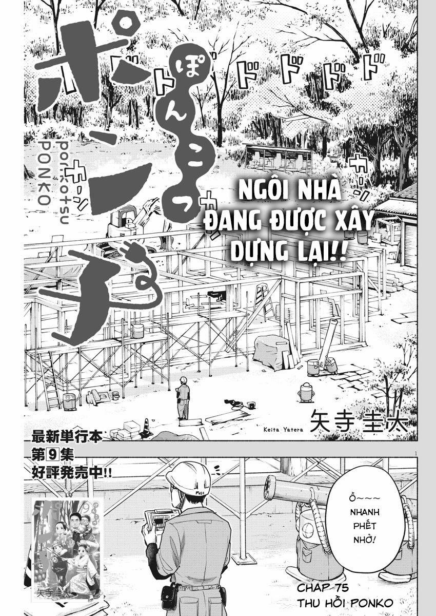 Ponkotsu Ponko 0 Thu hồi Ponko trang 2
