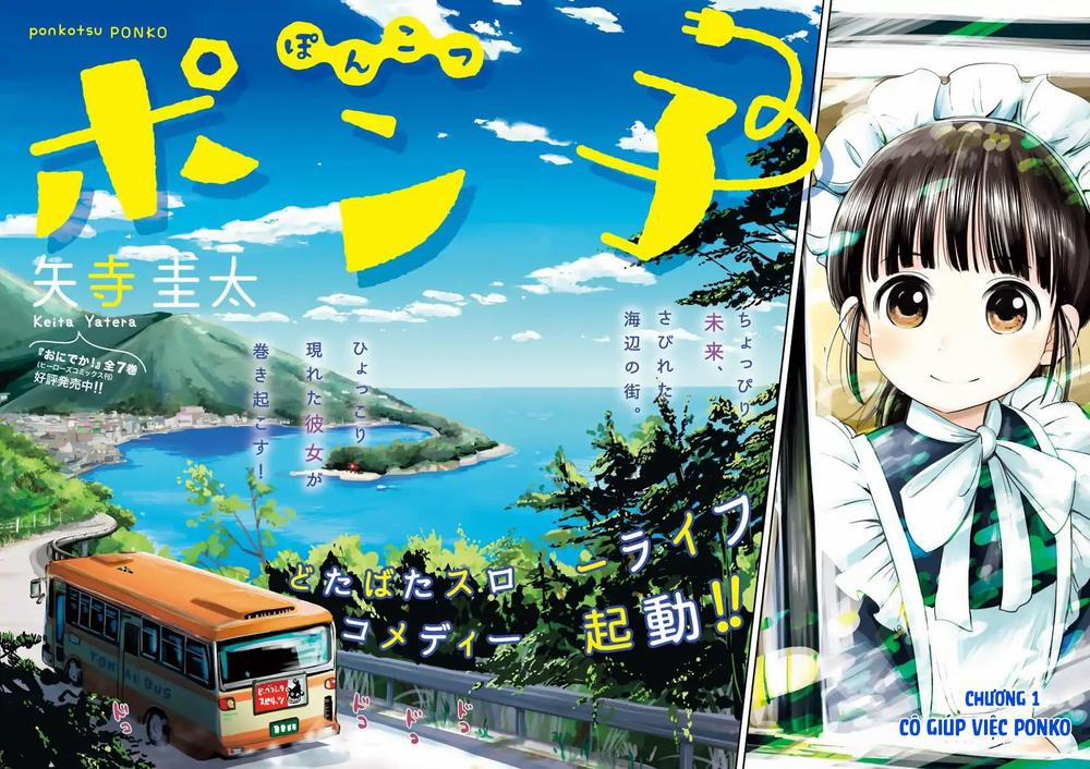 Ponkotsu Ponko 1 trang 2