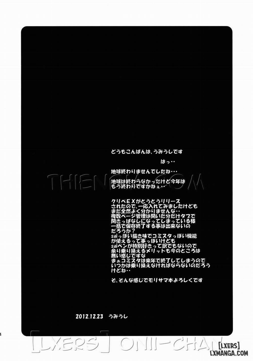 Poyopacho CC Oneshot trang 2