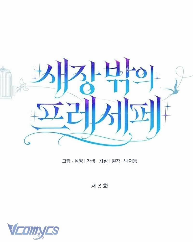 Praesepe Bên Ngoài Chiếc Lồng 3 trang 39