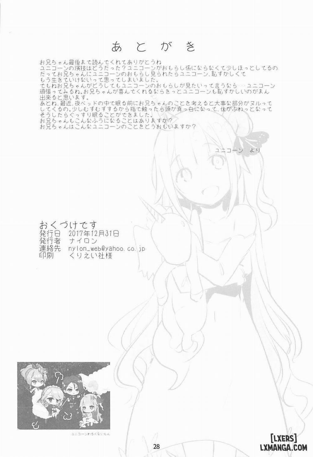 PRIANA Oneshot trang 27