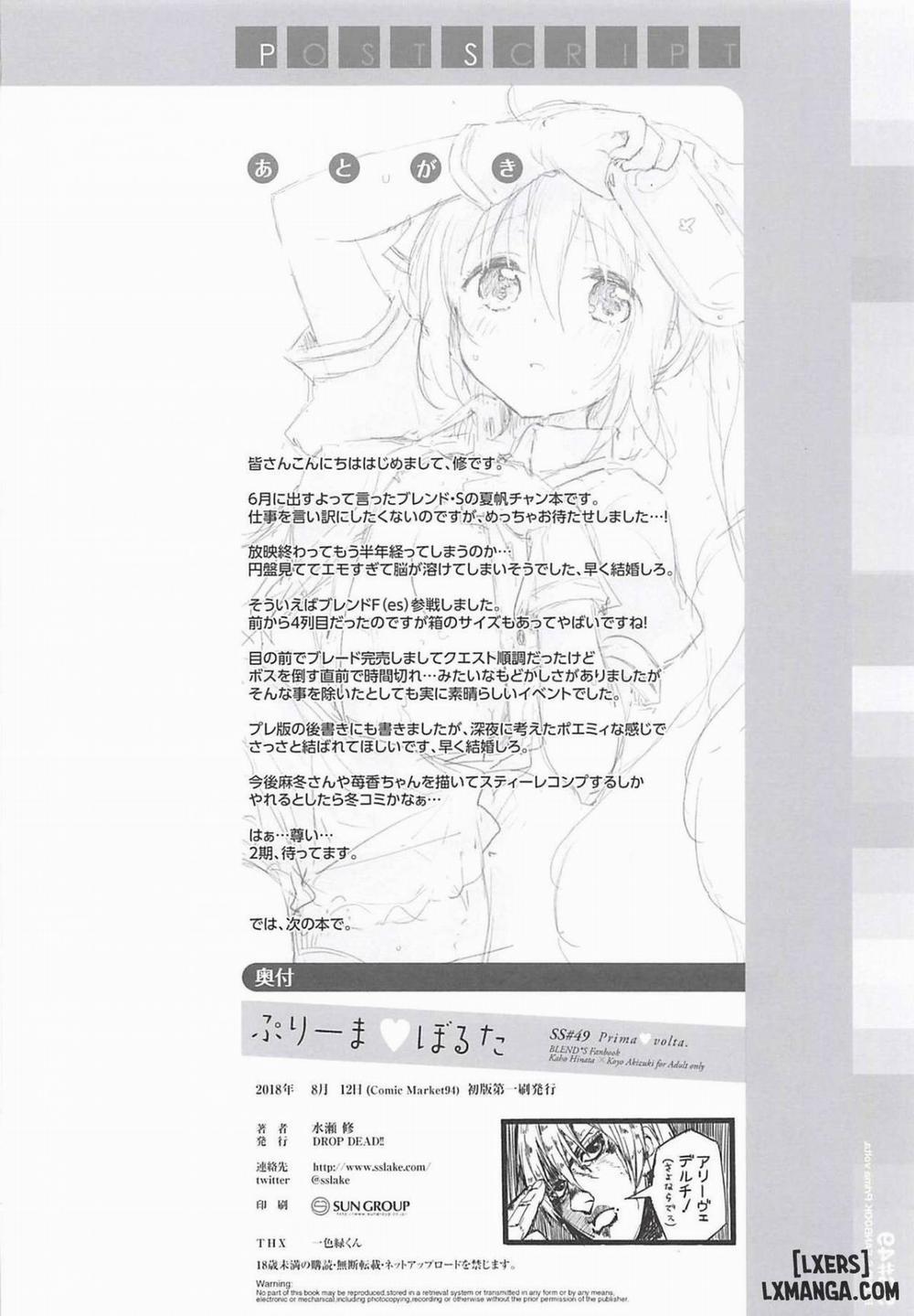 Prima Volta Oneshot trang 22