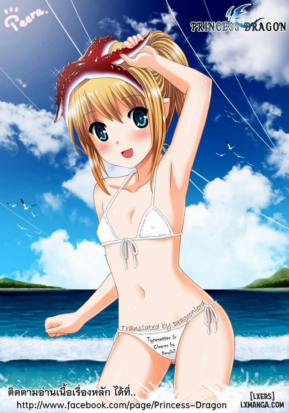 Princess Dragon 13.5 Oneshot trang 1