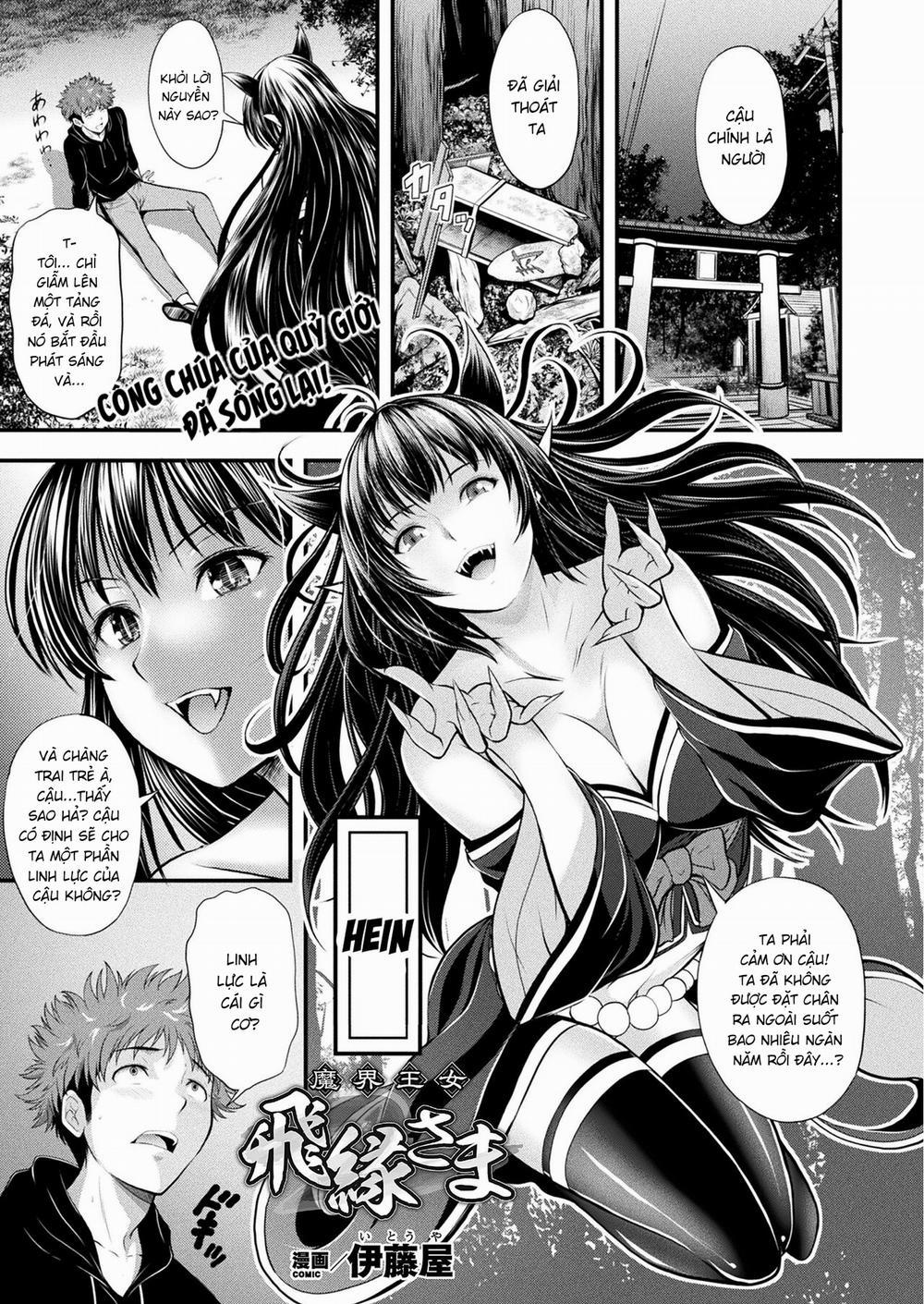 Princess of the Demon World - Hien-sama Chương Oneshot Trang 3