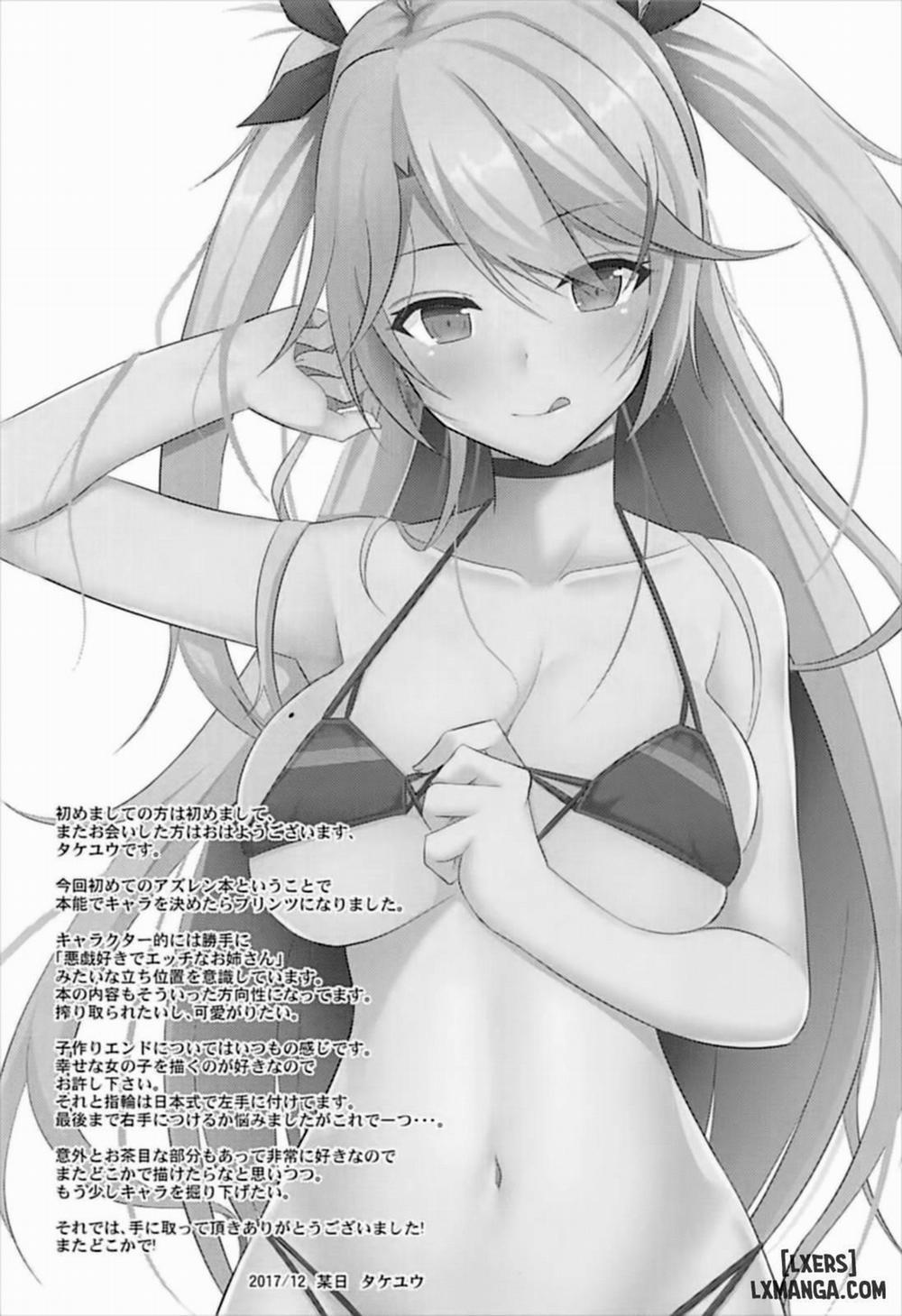 Prinz to Kozukuri Jijou Oneshot trang 2