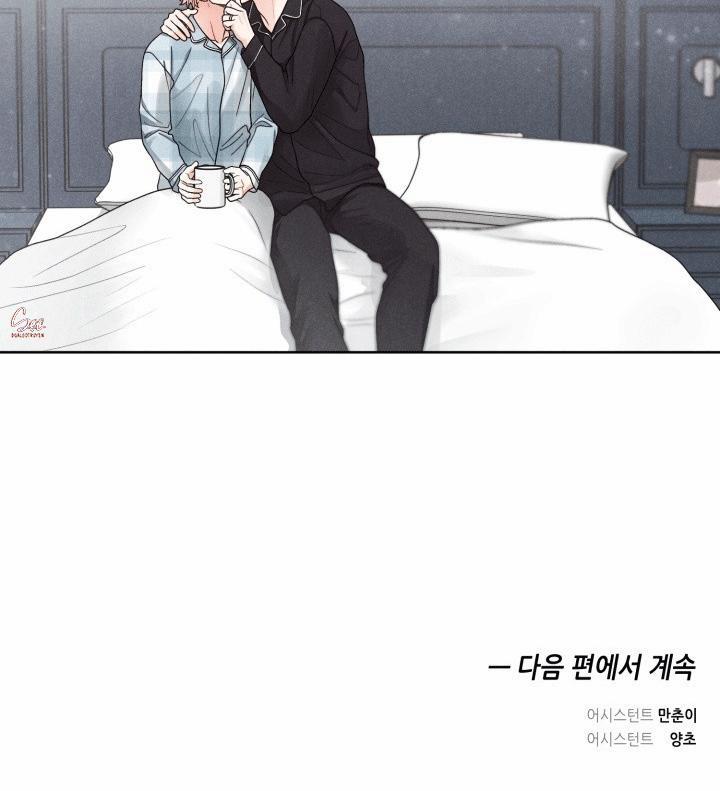 Private Call 20 trang 33