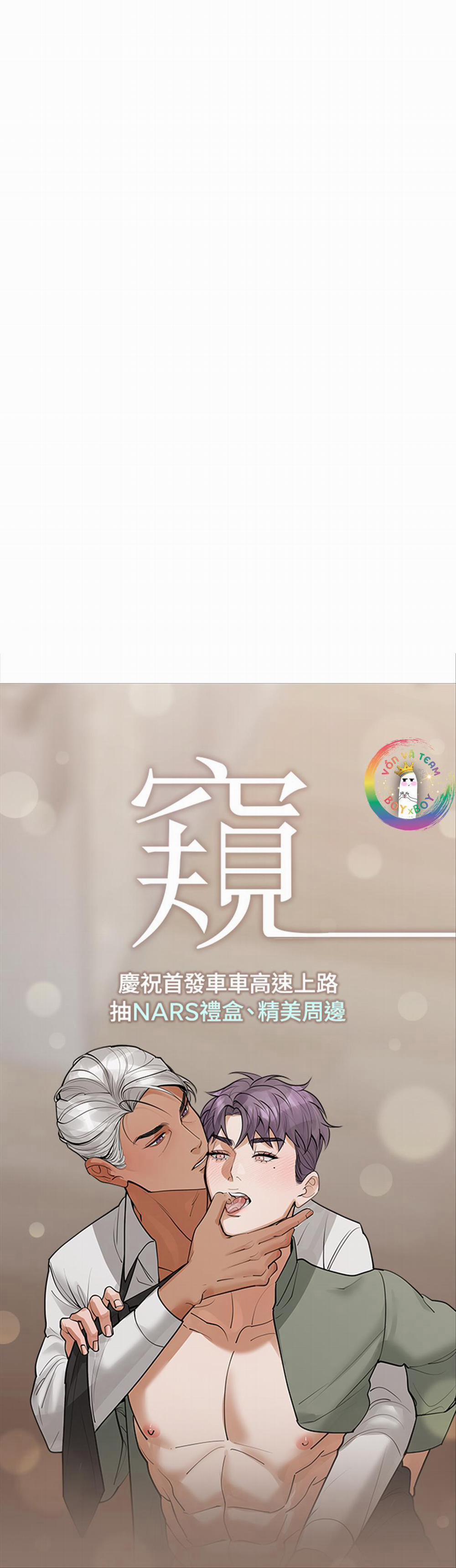 PRY (Trộm Nhìn) -END 28 trang 27