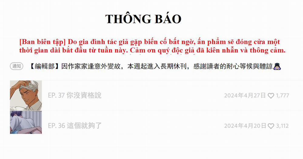 PRY (Trộm Nhìn) -END Chương 37 1 Th ng b o Trang 1