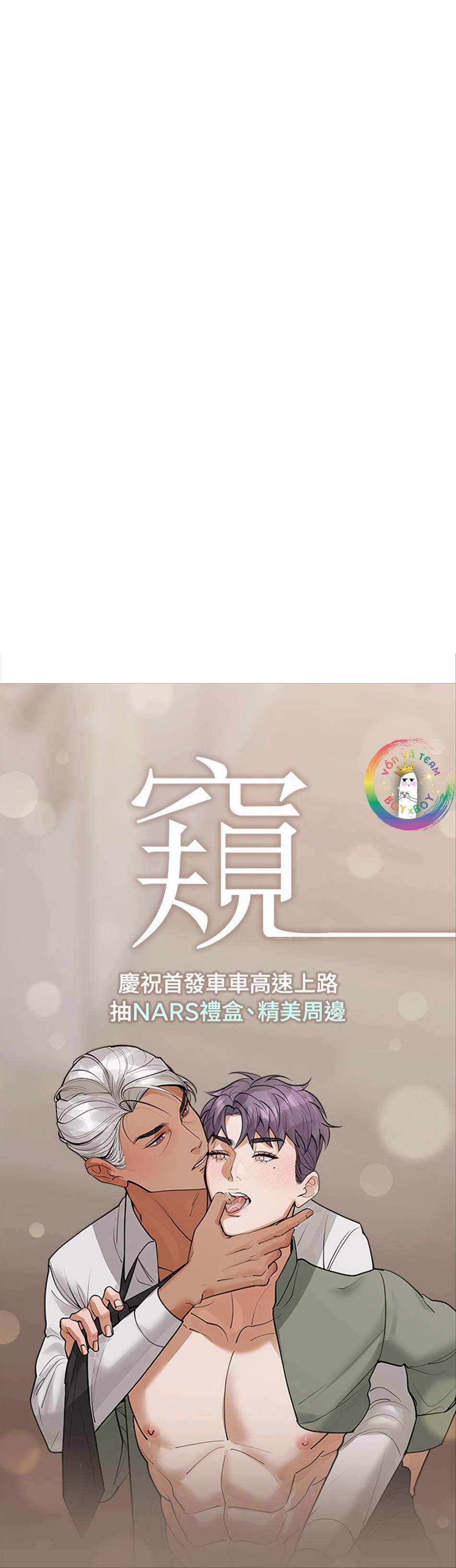 Pry (Trộm Nhìn) 32 trang 23