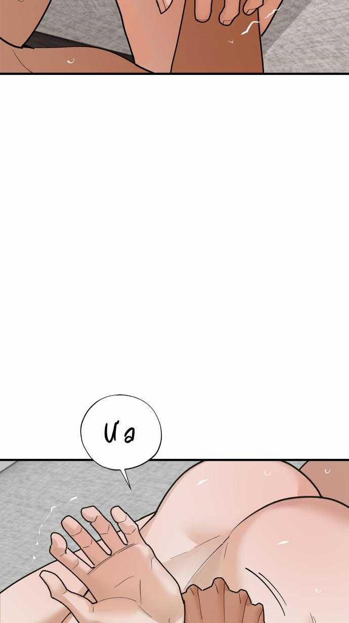 Pry (Trộm Nhìn) 50 trang 24