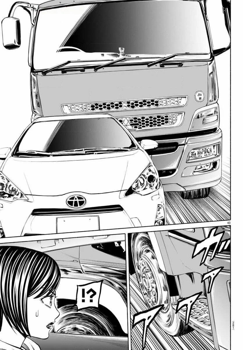 Psycho X Past: Những Vụ Án Giết Người Kỳ Quái 38 trang 44