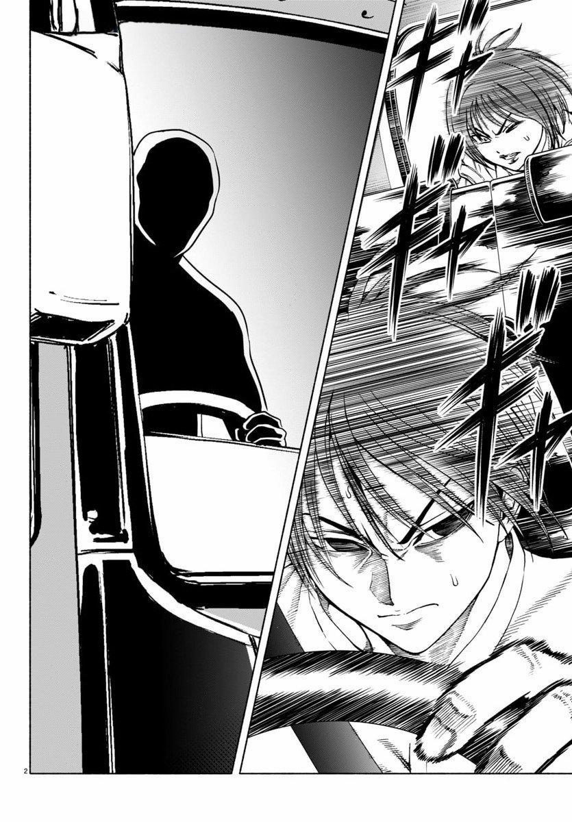 Psycho X Past: Những Vụ Án Giết Người Kỳ Quái 39 trang 3