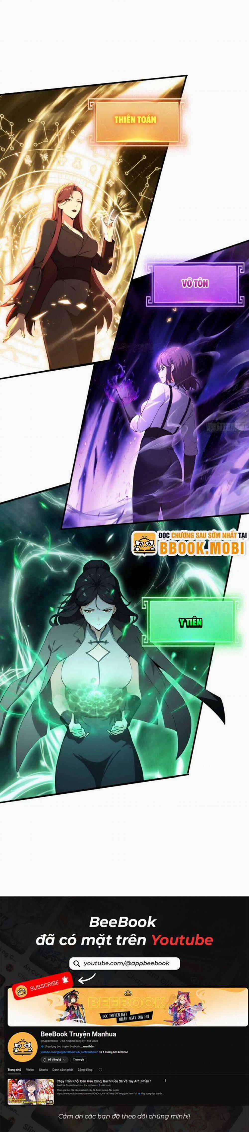 Quá Ảo! Ta Mở Lớp Đào Tạo Nữ Đế 19 trang 5