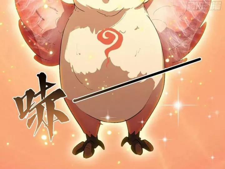 Quá Ảo! Ta Mở Lớp Đào Tạo Nữ Đế 83 trang 55