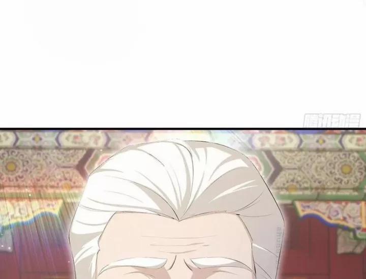 Quá Ảo! Ta Mở Lớp Đào Tạo Nữ Đế 83 trang 6