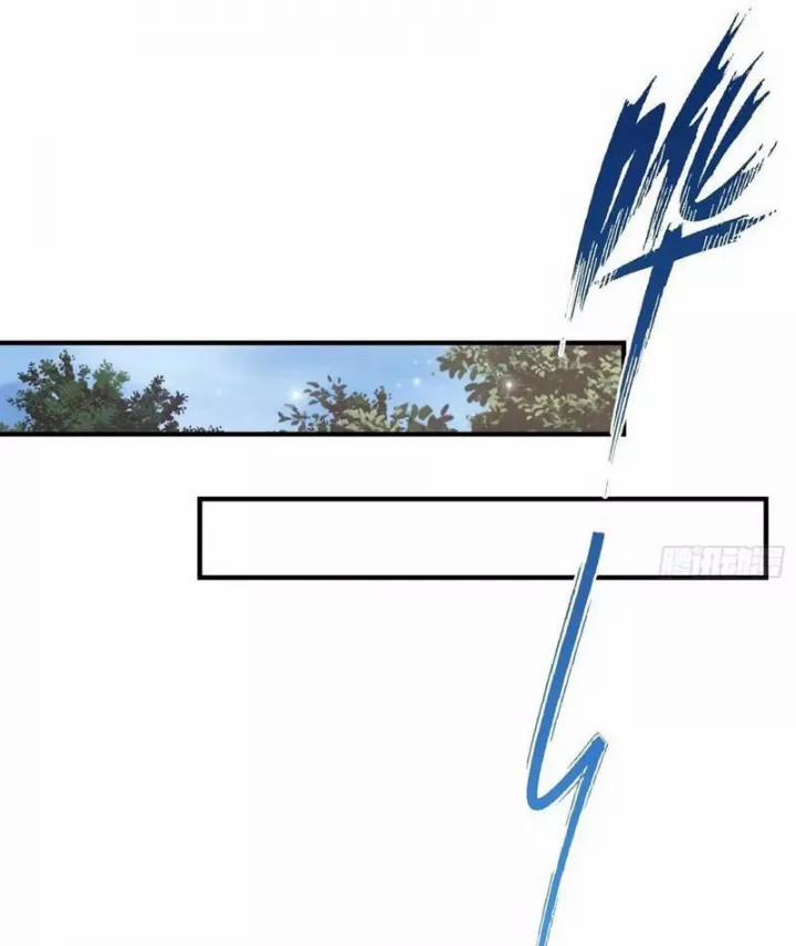 Quá Ảo! Ta Mở Lớp Đào Tạo Nữ Đế 88 trang 67