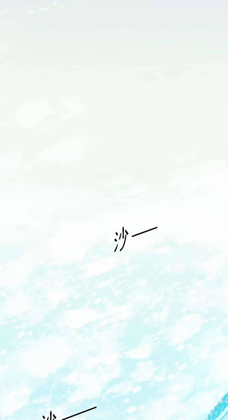 Quả Đào Mật Tháng 6 9 trang 38