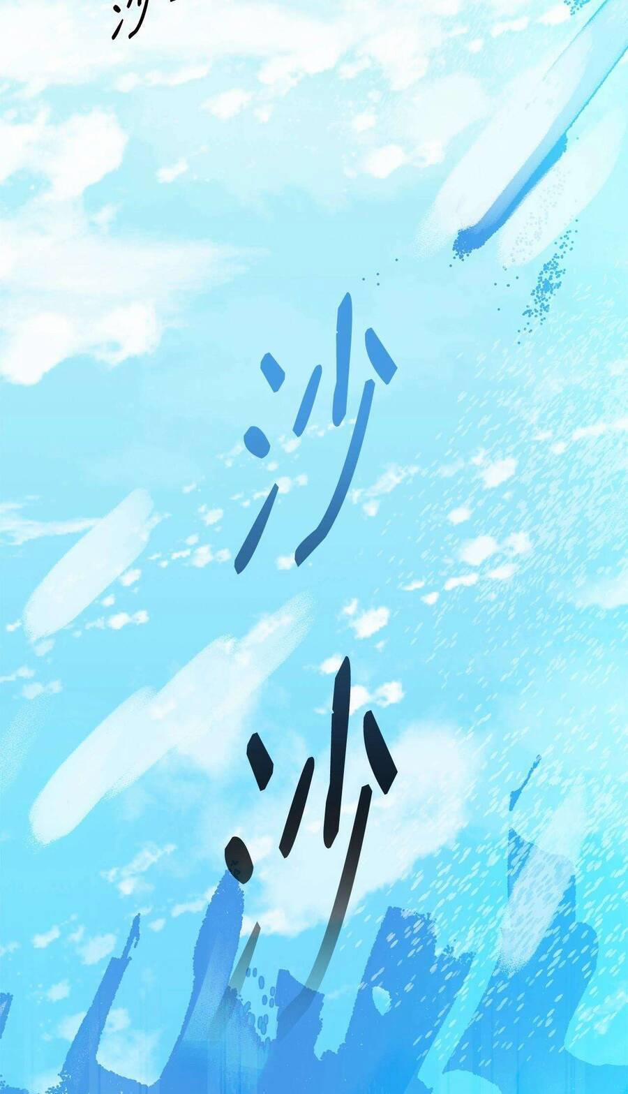 Quả Đào Mật Tháng 6 9 trang 39