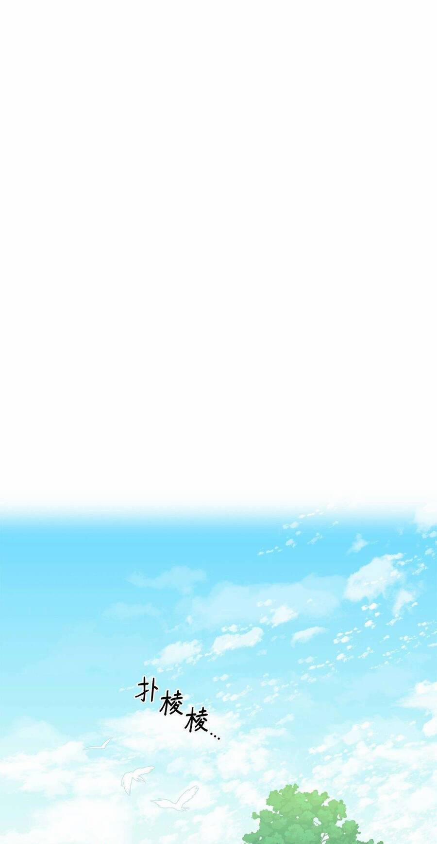 Quả Đào Mật Tháng 6 9 trang 62