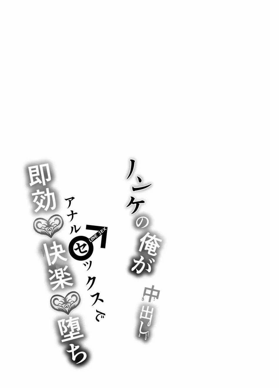 Quá trình thuần hoá loài người 33 trang 21