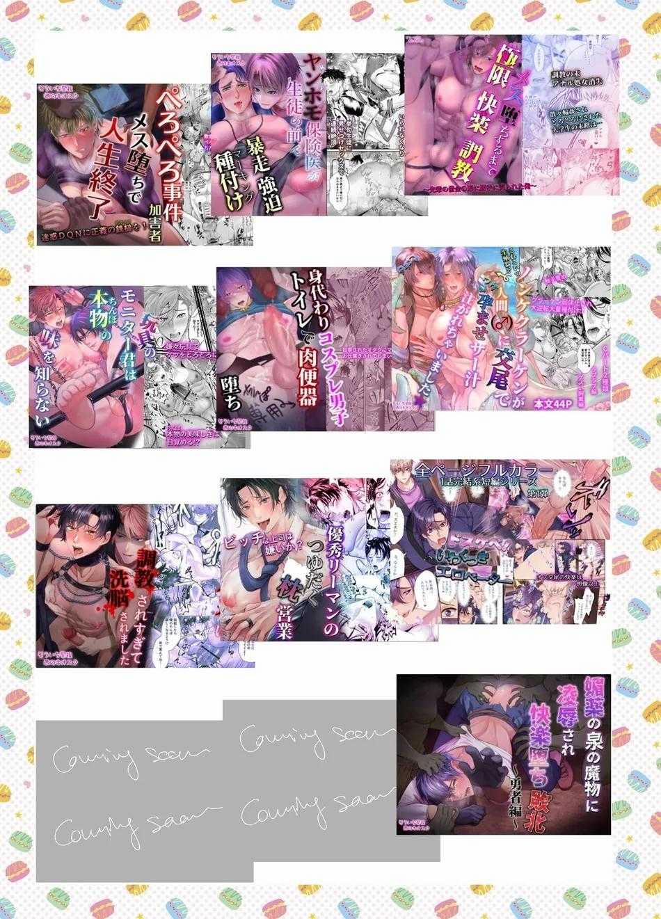 Quá trình thuần hoá loài người 33 trang 25