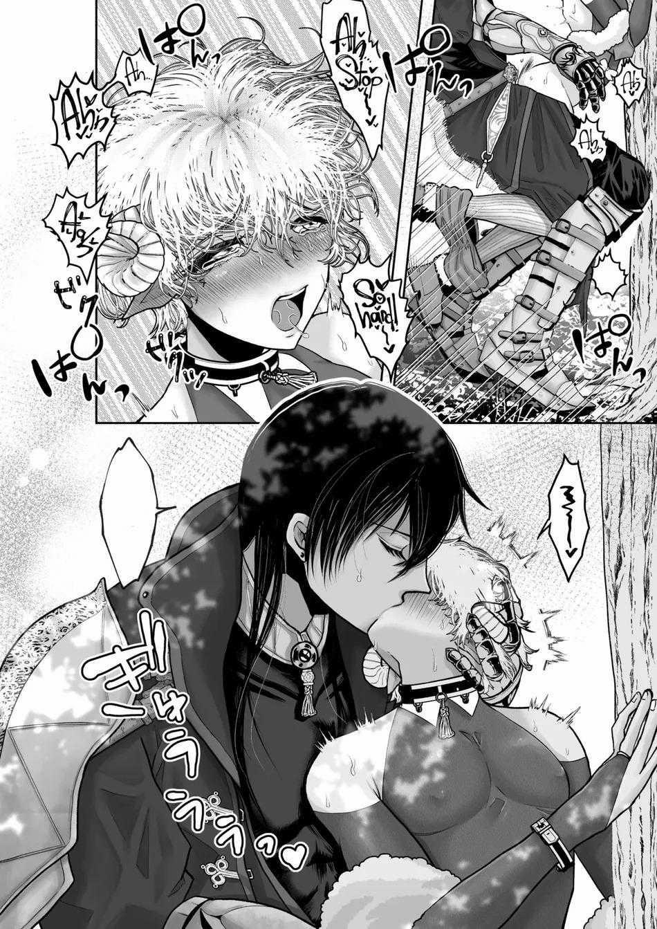 Quá trình thuần hoá loài người 34 trang 31