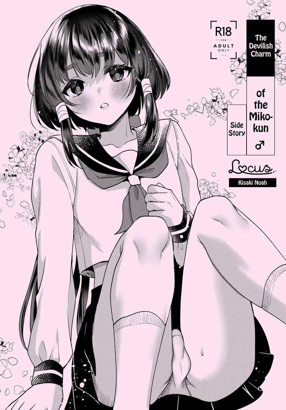 Quá trình thuần hoá loài người 35 trang 30