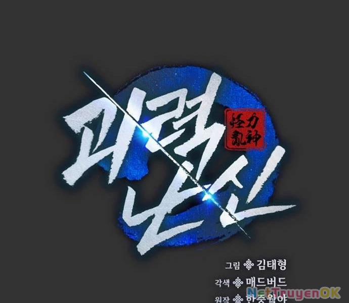 Quái Lực Loạn Thần 49 trang 122