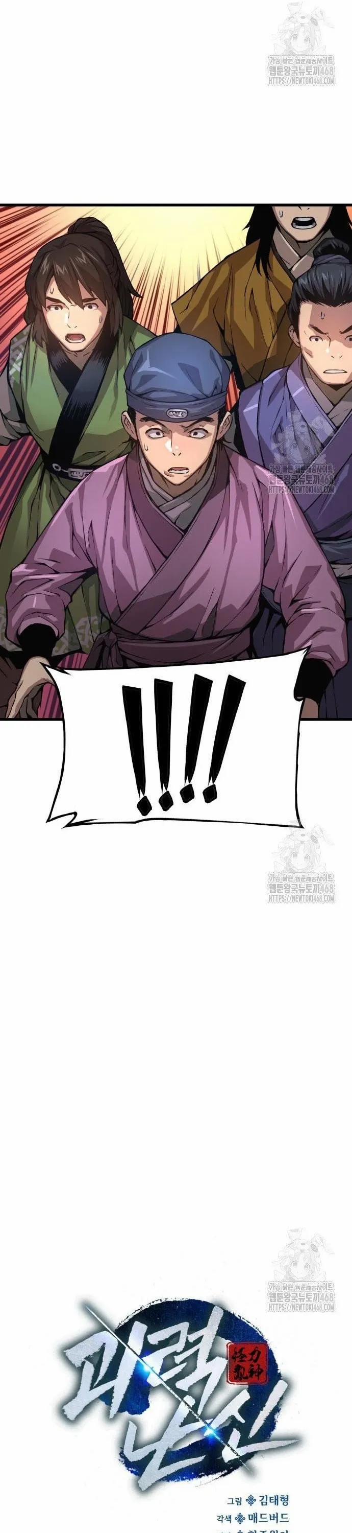 Quái Lực Loạn Thần 65 trang 19