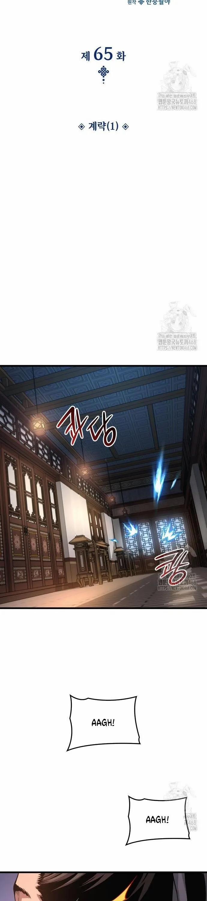 Quái Lực Loạn Thần 65 trang 20