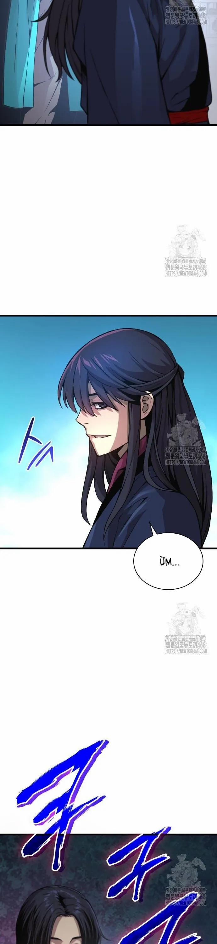 Quái Lực Loạn Thần 65 trang 54