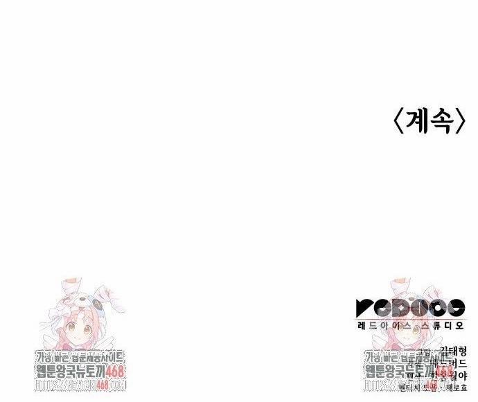 Quái Lực Loạn Thần 66 trang 36