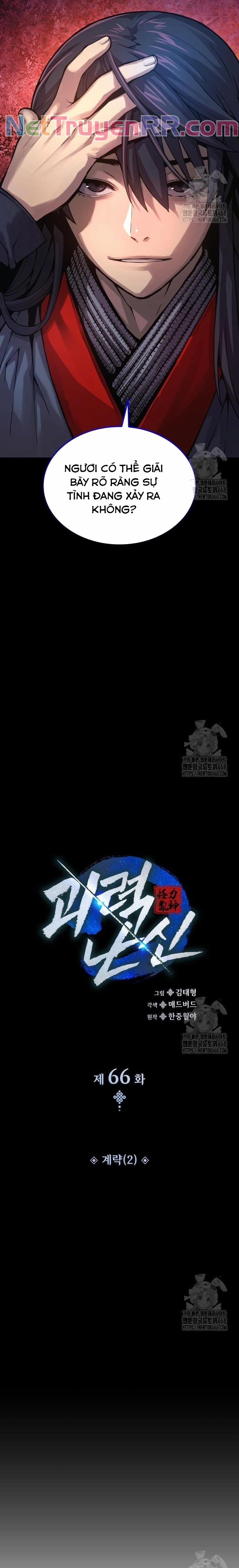 Quái Lực Loạn Thần 66 trang 7