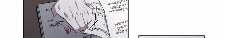 Quái Thú Bị Thuần Hóa Bởi Ác Nữ 10 trang 11