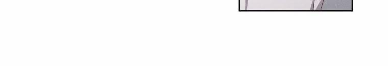 Quái Thú Bị Thuần Hóa Bởi Ác Nữ 10 trang 18